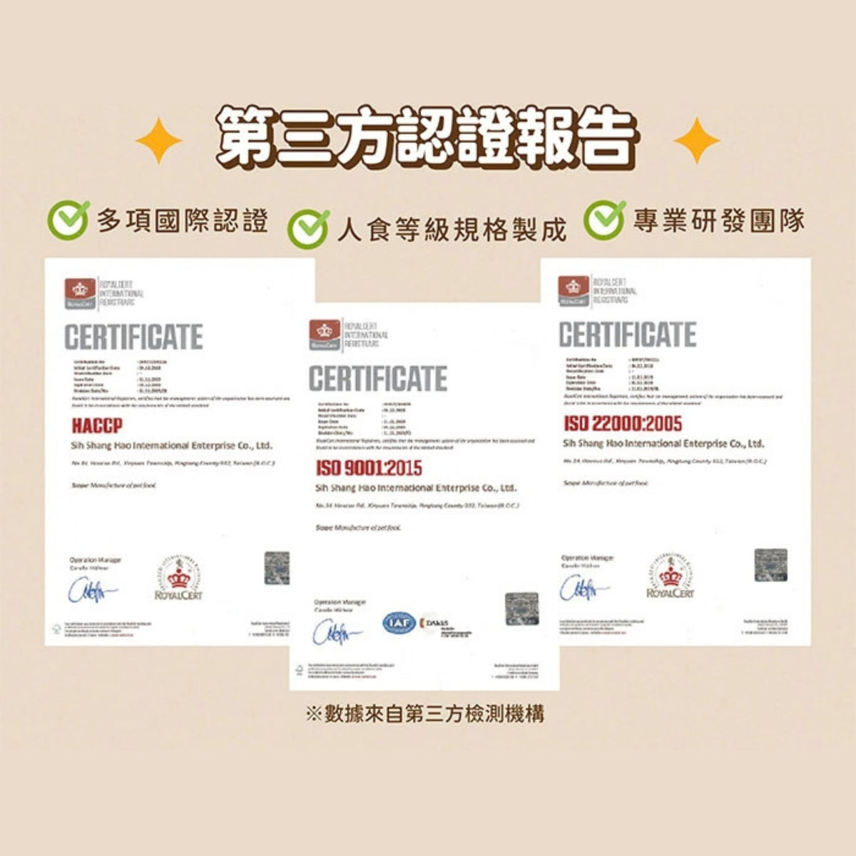 Fudohouse 飼糧倉 蒸鮮 寵物鮮食 常溫鮮食 高壓滅菌真空包裝 拆封即食 25g