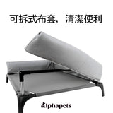 DOGSONG ALPHA行軍床配件 科技布 升級C型圍枕頭