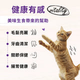 SC星益生趣 Stella & Chewy's 凍乾無穀貓糧2.5磅｜生鮮鮭魚／三種魚