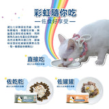 威比 WellBi 無穀佐食罐 60g | 肉罐 湯罐 貓罐頭 副食罐 補水罐 添加果寡糖 牛磺酸 關鍵魚油