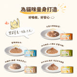 Eatmee 易特咪 Party Pate 肉派主食罐 5種口味 90g