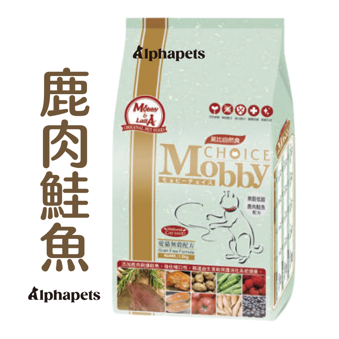 MobbyChoice莫比自然食 無穀成貓 / 成貓抗毛球 / 低卡化毛 / 幼母貓 1.5kg