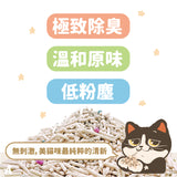 賓士牌貓砂 豆腐砂膨潤土MIX 貓砂 豆腐+礦砂 6入 x 2.4kg / 箱