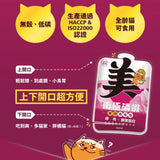肉球世界 南極磷蝦美毛包 貓主食餐包 45g | AAFCO標準 皮毛護理 皮膚敏感 換季困擾
