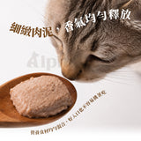 Eatmee 易特咪 Party Pate 肉派主食罐 5種口味 90gx24罐 / 箱【＊自由搭24罐 隨意下單任一項，訂單備註口味及數量即可】
