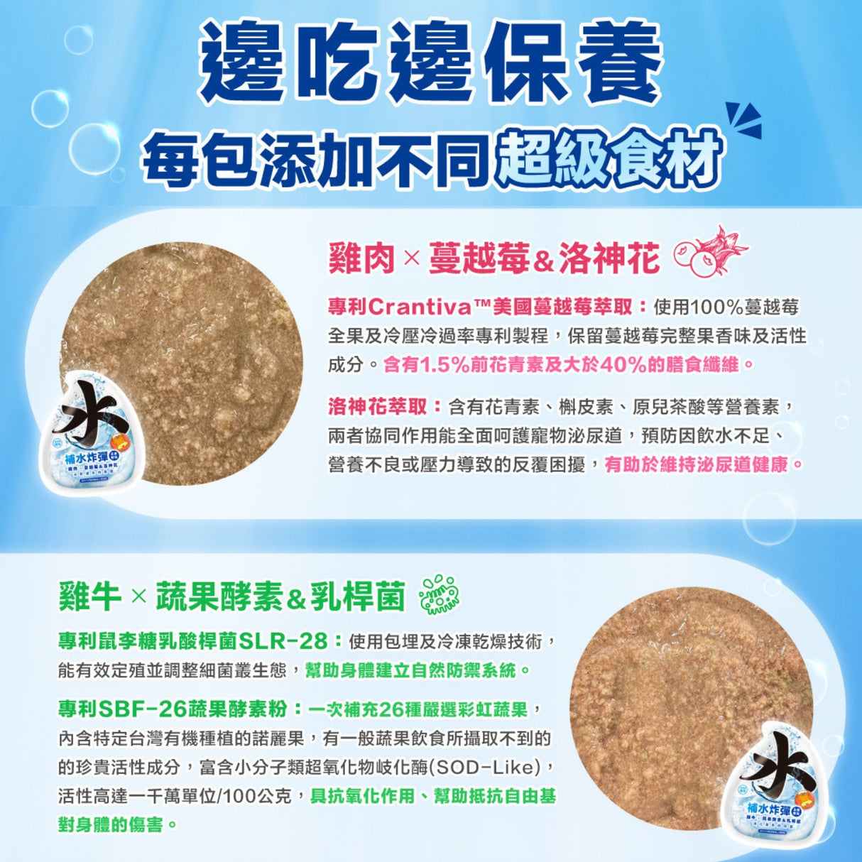 肉球世界 補水炸彈主食餐包 貓主食餐包 45g |  AAFCO標準 全齡貓