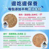 肉球世界 補水炸彈主食餐包 貓主食餐包 45g |  AAFCO標準 全齡貓