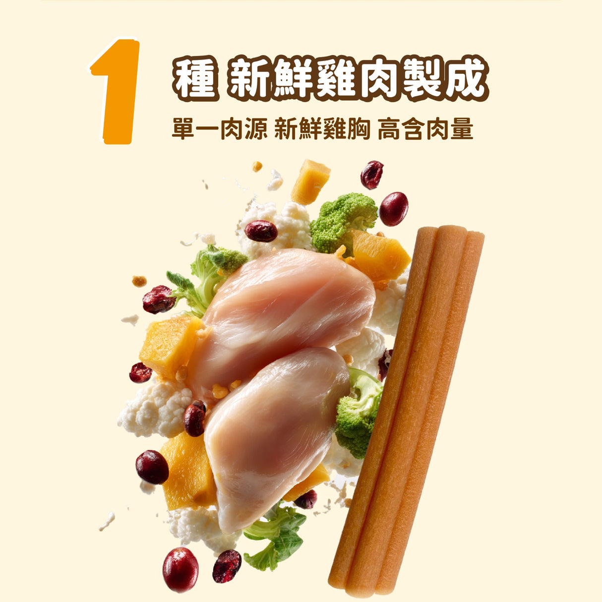 飼糧倉 狗狗保健潔牙棒 5支裝 5種口味