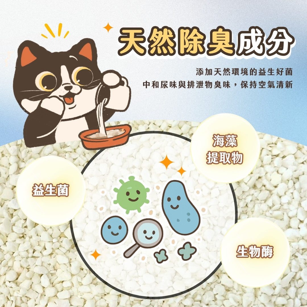 賓士牌貓砂 益生菌木薯砂 2.4kg/包