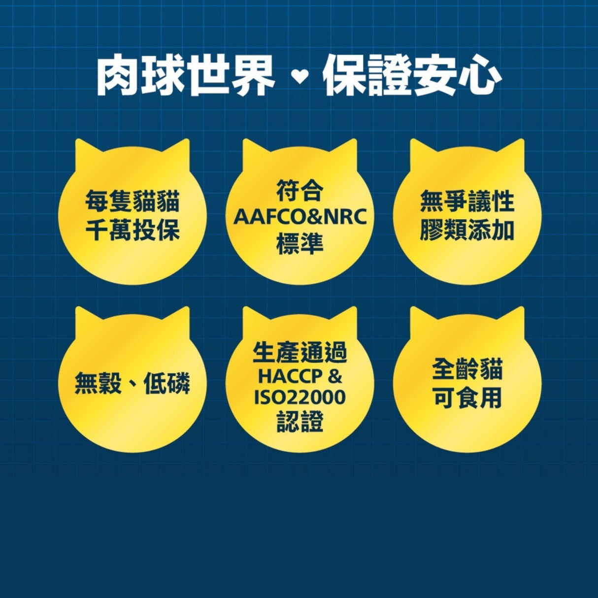 肉球世界 南極磷蝦大肉包 貓主食餐包 45g  | AAFCO標準 高蛋白質 高適口性 OMEGA3