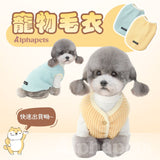 PETTRIP 寵物毛絨背心