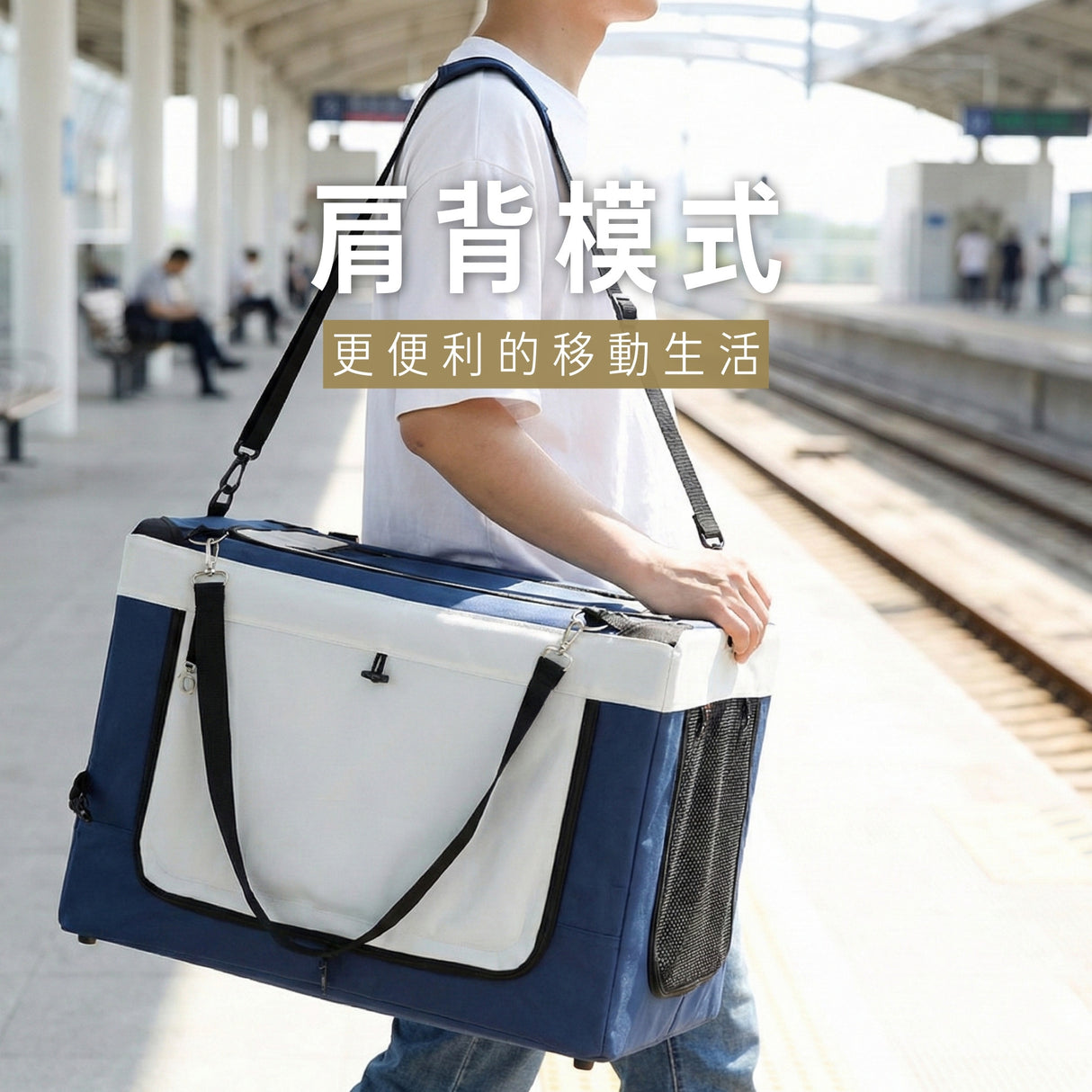 分離式大空間寵物推車 | 20kg承重 | 藍色