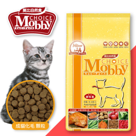 MobbyChoice莫比自然食 無穀成貓 / 成貓抗毛球 / 低卡化毛 / 幼母貓 1.5kg