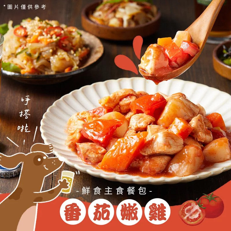 Abao阿寶 台式熱炒 鮮食主食餐包 8種口味 (一盒2入)