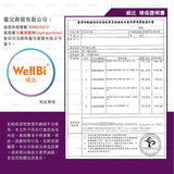 WellBi 威比 無穀全齡犬主食罐 90g