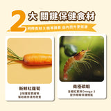 飼糧倉 狗狗保健潔牙棒 5支裝 5種口味