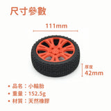 PETOPIA 咬不壞的玩具 磨牙玩具 小輪胎