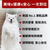 SC星益生趣 Stella & Chewy's 凍乾塗層無穀犬糧3.5磅｜生鮮白魚
