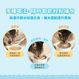 汪喵星球 無膠慢燉純湯罐 80g 全齡犬貓 補水 無膠 副食罐 貓湯罐 犬貓湯罐