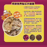 肉球世界 南極磷蝦美毛包 貓主食餐包 45g | AAFCO標準 皮毛護理 皮膚敏感 換季困擾