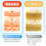 肉球世界 南極磷蝦油 貓用 15ml | 頂級保養 皮毛護理 關節護理 眼睛護理 磷蝦油 OMEGA-3
