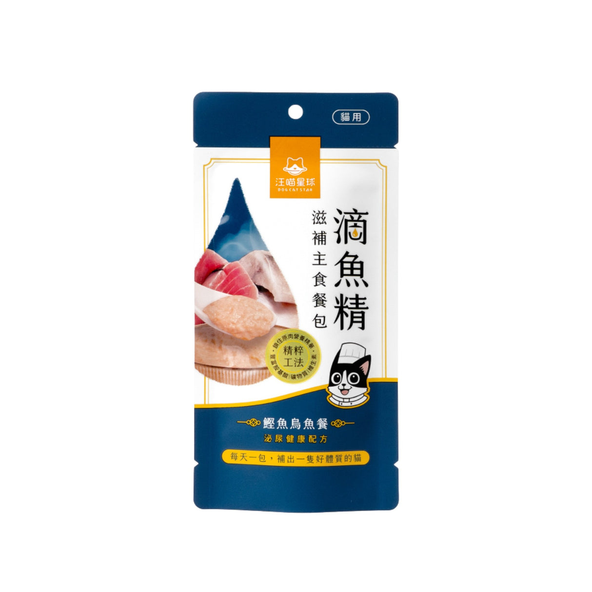 DogCatStar 汪喵星球 滴雞精 滋補主食餐包40g 4種機能口味