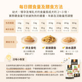 DogCatStar 汪喵星球 天然低敏凍乾主食餐 安心雞 / 草飼牛 80g