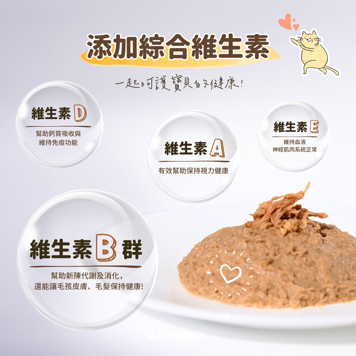 Eatmee 易特咪 Party Pate 肉派主食罐 5種口味 90g