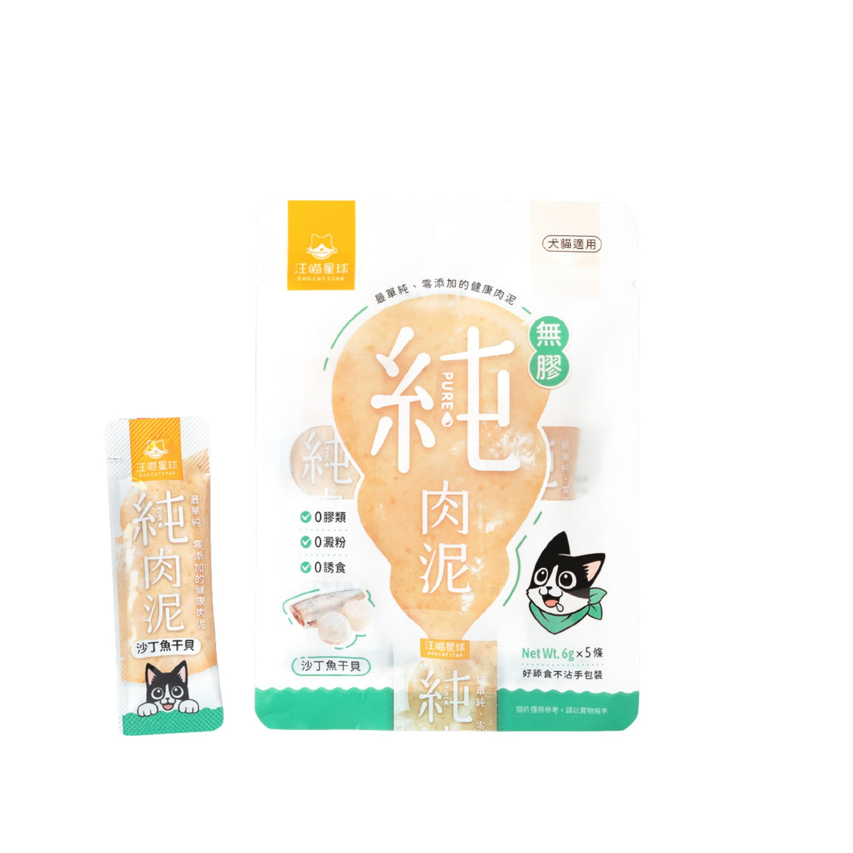 DogCatStar 汪喵星球 無膠純肉泥
