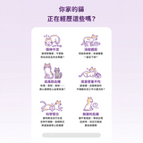 沛漾 PetAg 貓用即刻保健膏 100g｜牛磺酸・維生素・礦物質營養補充