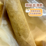 Snack Time點心時間 氂牛起司系列 高鈣 純天然 氂牛起司棒 泡芙條 / 球