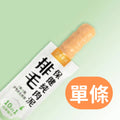 排毛 純肉泥 (6g*單入)