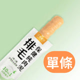 汪喵星球 【情緒/免疫/排毛/魚油】 保健純肉泥