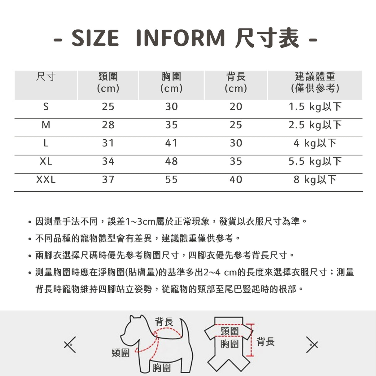 PETTRIP 寵物毛絨背心