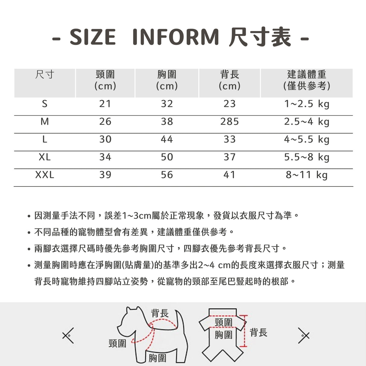 PETTRIP 連帽毛衣背心