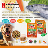 DoggyMan 多格漫 頂級軟性主食 800g｜腸胃保健・骨骼關節保健・鬆軟小顆粒