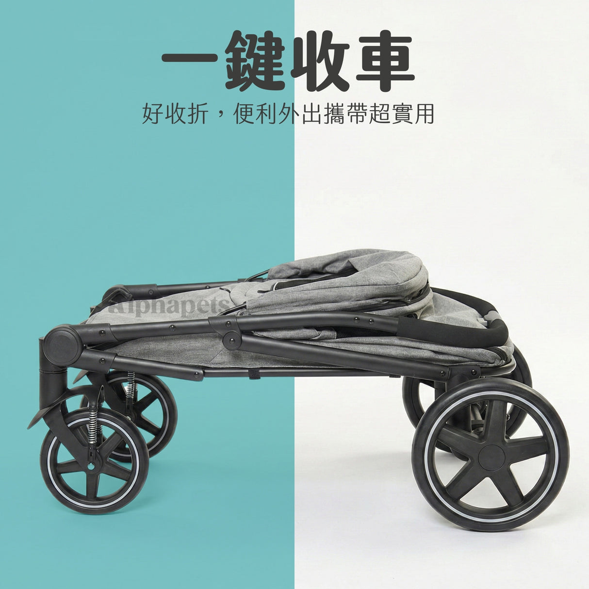 爬坡折疊寵物推車 | 40kg承重 | 銀灰+雨罩組