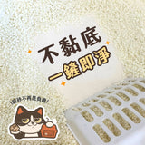 賓士牌貓砂 益生菌木薯砂 2.4kg/包
