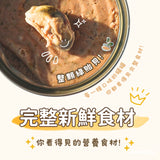 Eatmee 易特咪 Party Pate 肉派主食罐 5種口味 90g