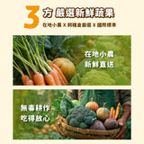 飼糧倉 狗狗保健潔牙棒 5支裝 5種口味