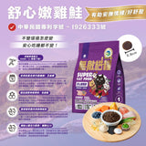 ParkCat貓樂園 無敵貓糧 大洋鮮極魚 鮮雞蜂王乳 動力火雞鹿 霸王鮮雞 1kg