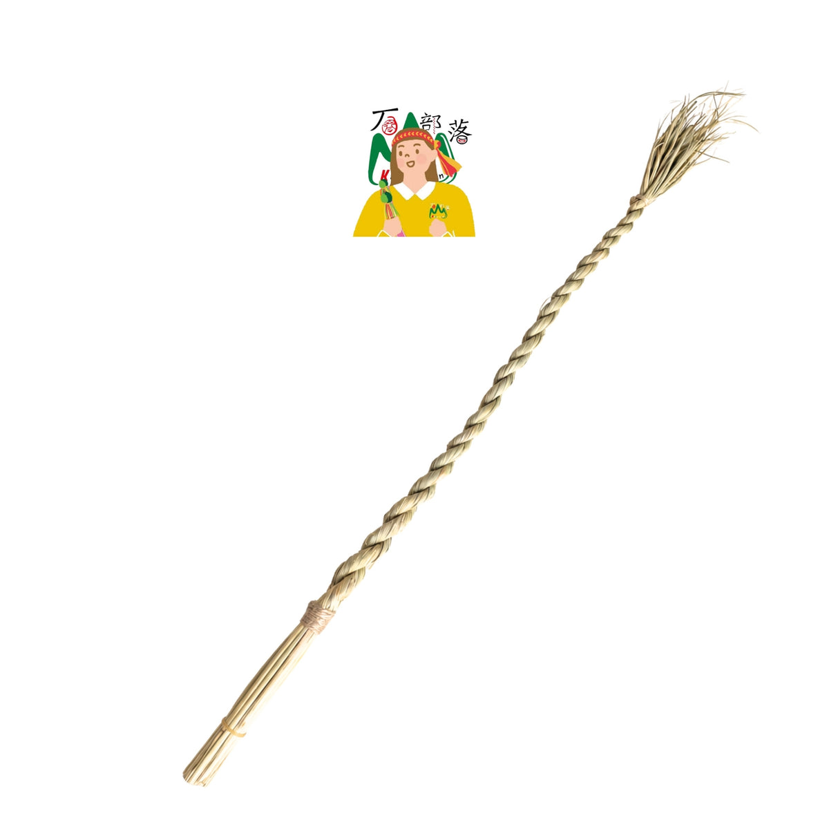 石山部落 稻草逗貓棒 約70cm｜手工編織貓咪互動玩具