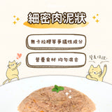 Eatmee 易特咪 Party Pate 肉派主食罐 5種口味 90g