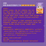 Halo嘿囉 無穀幼貓、成貓貓糧 300g 3磅 6磅 10磅 無穀雞肉 無榖野生鮭魚燉白魚