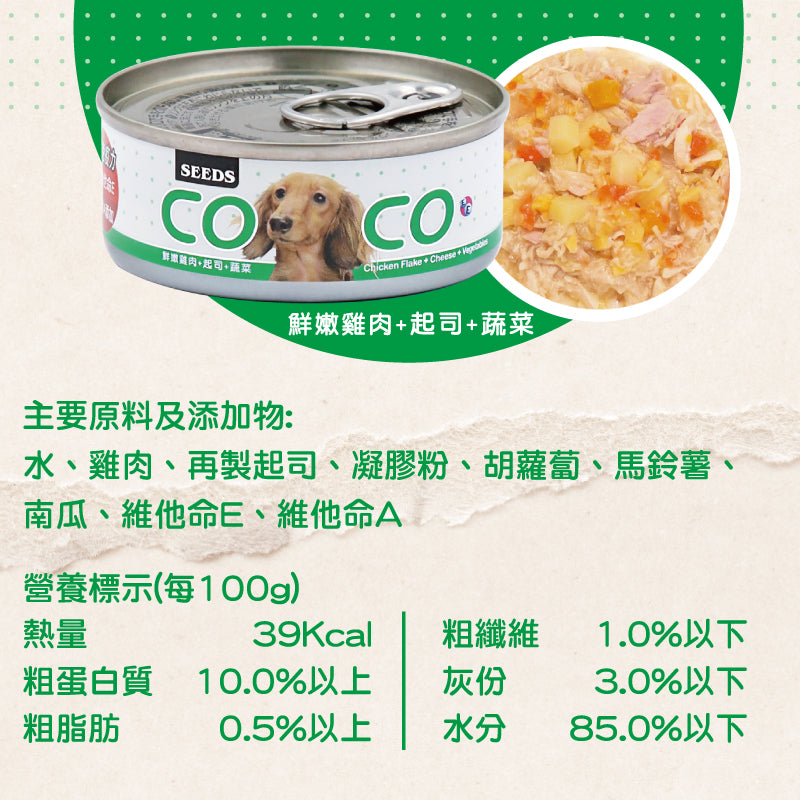 SEEDS惜時 COCO愛犬機能餐罐 80g