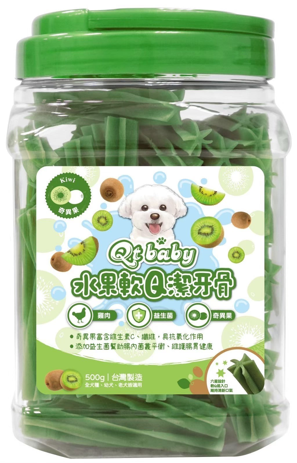 Qt baby 軟Q狗狗潔牙骨 500g｜幼犬老犬全齡適用｜益生菌機能配方 清新口氣