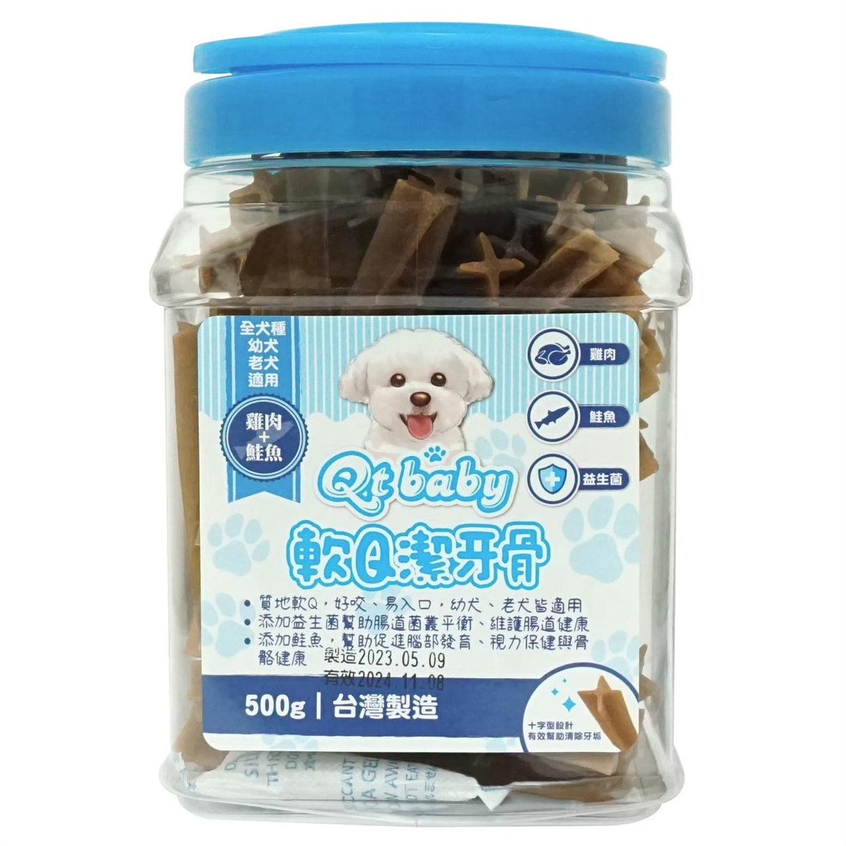 Qt baby 軟Q狗狗潔牙骨 500g｜幼犬老犬全齡適用｜益生菌機能配方 清新口氣
