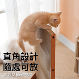 瓦楞紙L型立式貓爬架 貓抓板
