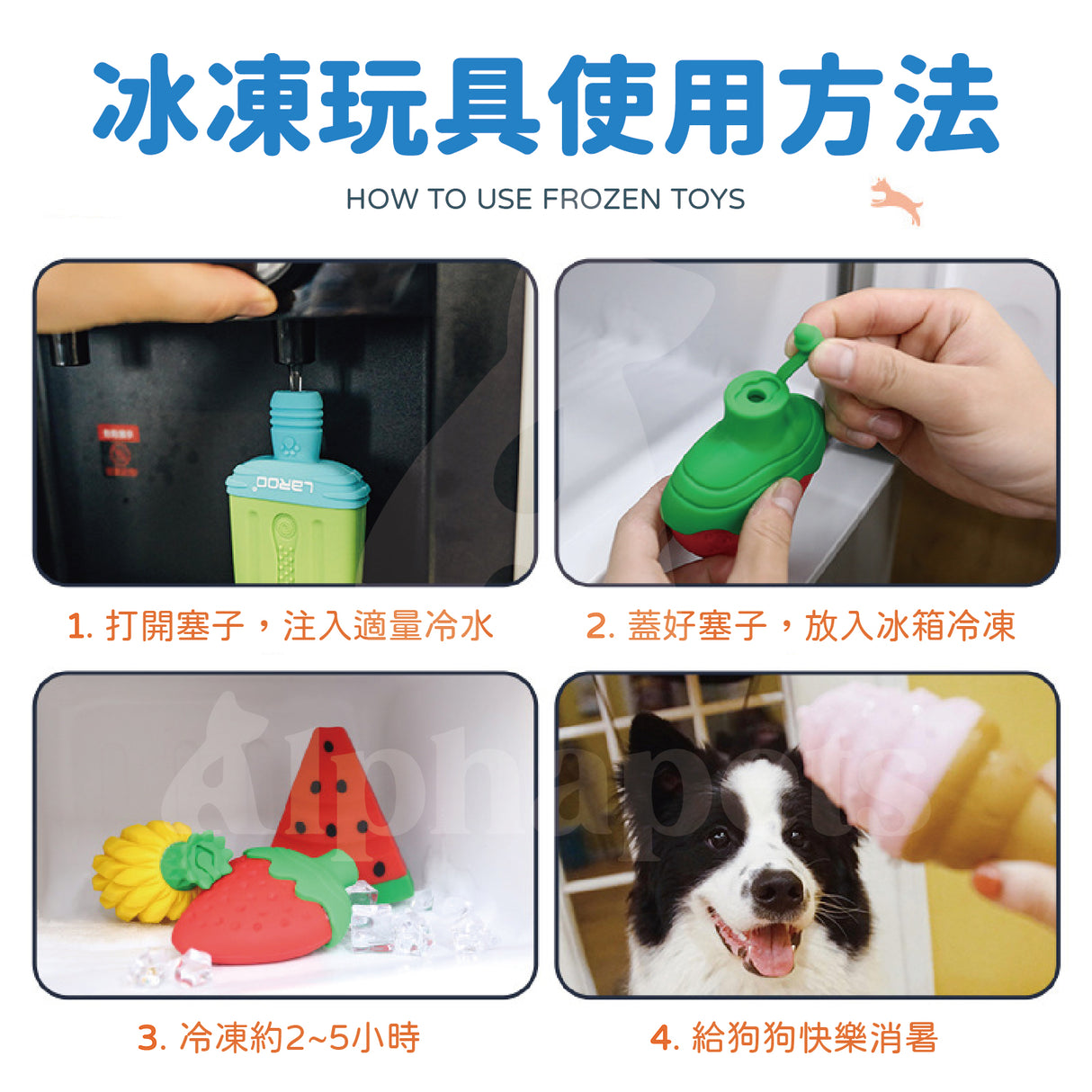 LaRoo萊諾 冰凍冰淇淋 降暑玩具 橡膠玩具 狗狗玩具