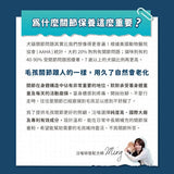 DogCatStar 汪喵星球 UCII 關節保養粉 (日常保養配方)  35顆/瓶